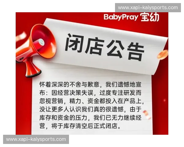 授权直播间：为品牌打开销量与信任的双重通道